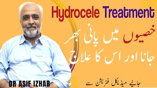 Hydrocele Cause Symptoms and Treatment In Urdu | Hydrocele Ka Ilaj In Urdu/Hindi By Dr Asif Izhar
