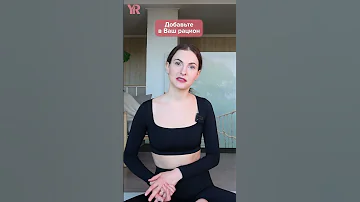 Эти простые советы избавят от кандидоза навсегда. Сделай это и кандида покинет организм #здоровье