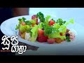 soopa yathra|eng