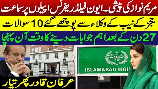 Avenfield Reference Case: Maryam Nawaz Islamabad High Court Mein Paish? Judges Ke 10 Questions