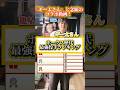 念願のギー太さんとのコラボ動画‼️ 『ホークス歴代最強投手ランキング』　　　　チャンネル登録✅いいね👍コメントよろしくお願いします！