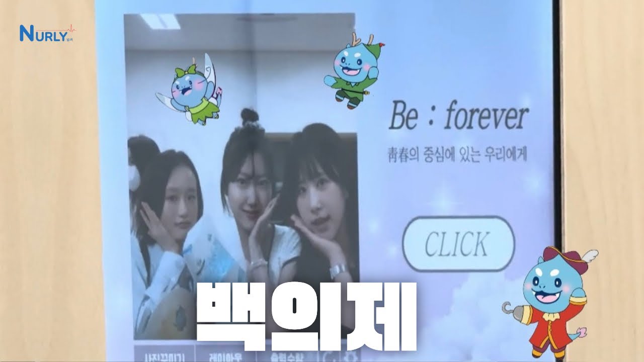 [널리 NURLY] 중앙대학교 간호학과 축제 ‘백의제’