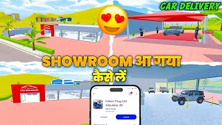 😎 SHOWROOM आ गया कैसे लें 😱 | INDIAN THUG LIFE SIMULATOR 3D | NEW SHOWROOM 🥳 screenshot 2