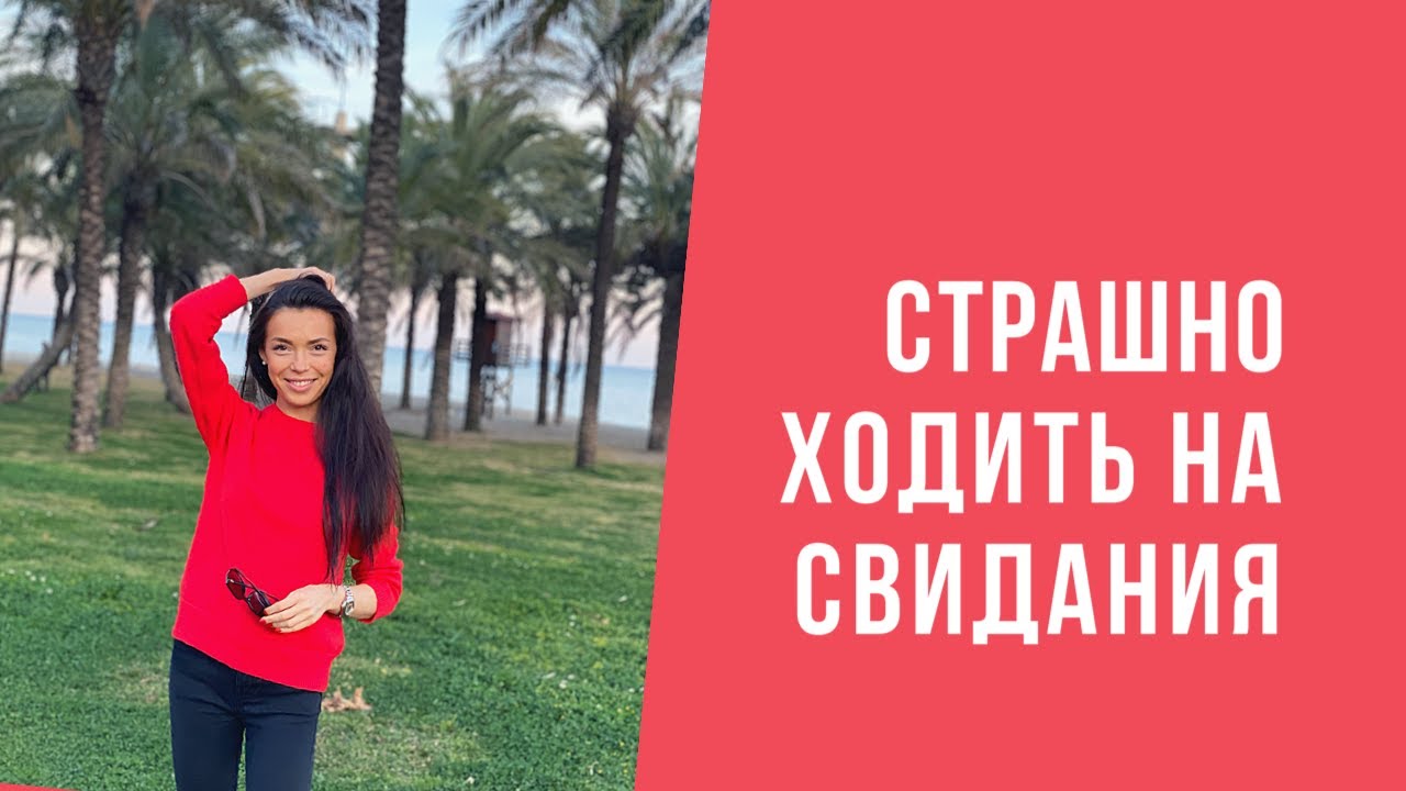 Свидания в машине ютуб Свидания в машине ютуб