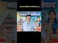 castism in india part 2 #shortvideo #viralvideo #viral #shorts