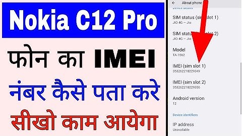 how to check/find imei number of Nokia C12 Pro phone। Nokia C12 Pro ka IMEI number kaise pata kare