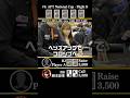 【APT台北】WSOP準優勝・岡本詩菜の華麗なプレイを紹介!このセミブラフは緊張しますよね!#shorts
