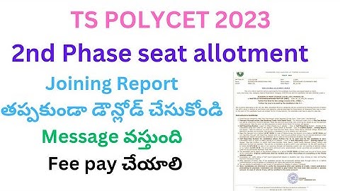 TS POLYCET 2023 2ND PHASE SEAT ALLOTMMET