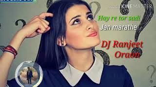 हाय रे तोर साड़ी जान माराथे nagpuri song DJ Ranjeet oraon khalari remix dj