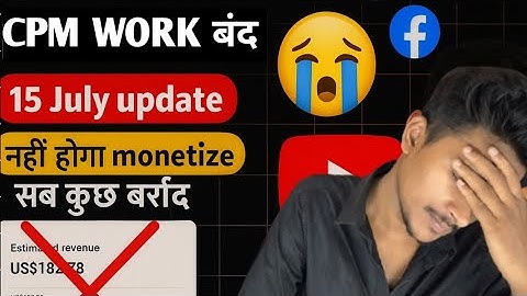 cpm work new trick 2025 ! cpm work kaise kare 2025 ! cpm work 2025 ! cpm work new proxy 2025