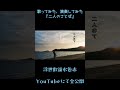 「二人のことば」 cover "Futarinokotoba" Music