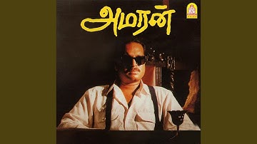 Vethala Potta