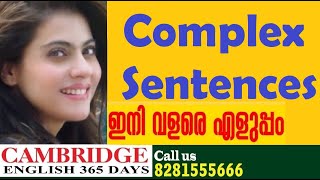 Complex sentences | Spoken English Malayalam  | IELTS writing online class in Kerala