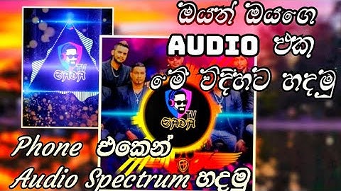 How To Create Audio Spectrum For Mobile Sinhala Tutorial SADA Tv