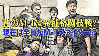 現在 サバンナ八木 サバンナ コンビ間年収格差を激白