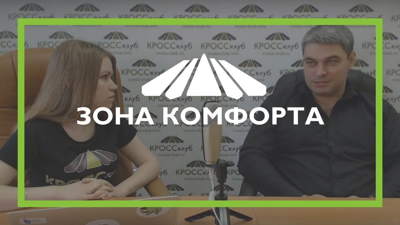 Астролог Юлия Литвак
