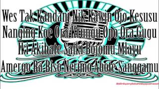 NDX A.K.A. -Suket Teki(Lyric)