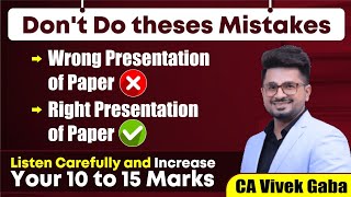 🔴How Paper Checker Paper Check?? 🔴| Don't do these MISTAKES ❌| VG Sir💯 | Final Punch🤞