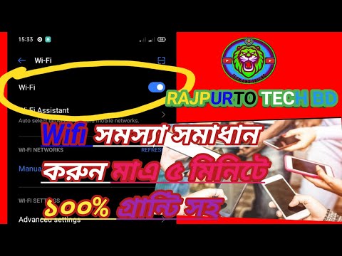 How To Fix Wifi Problem In infinx Phone 100%solve!! Wifi Connection Problem!! new video 2022