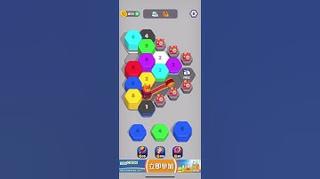 Hexa Sort  Level 379 #hexasort