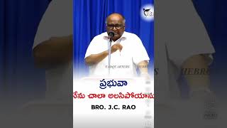 #JC_Rao_uncle || Testimony || co-workers #bro_bakht_singh|| Hebron loss great men God
