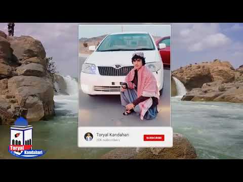     اکبرشاه نیکزاد نوی تپی ستا په میینه می زره می شه دی