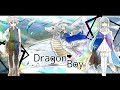 【初音ミク】Dragon Boy 【オリジナル曲】