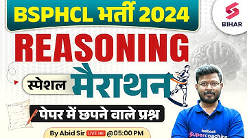 BSPHCL VACANCY 2024 | BSPHCL 2024 REASONING MARATHON | REASONING BY ABID SIR