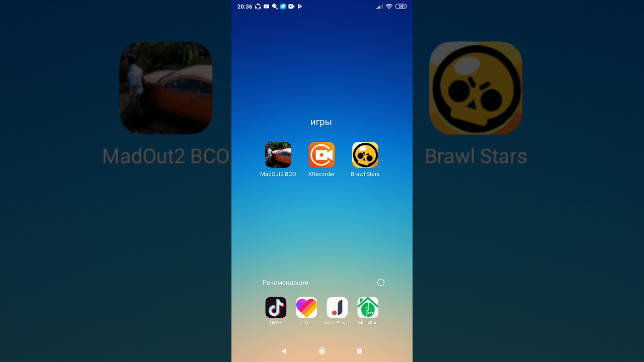 Я открываю мега ящик - YouTube
