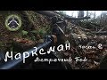 Марксман.Встречный бой.Часть 2.Airsoft marksman