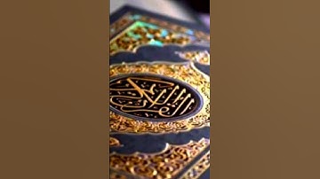 إسلام صبحي | رب اجعلني مقيم الصلاة ومن ذريتي قرآن    من سورة إبراهيم