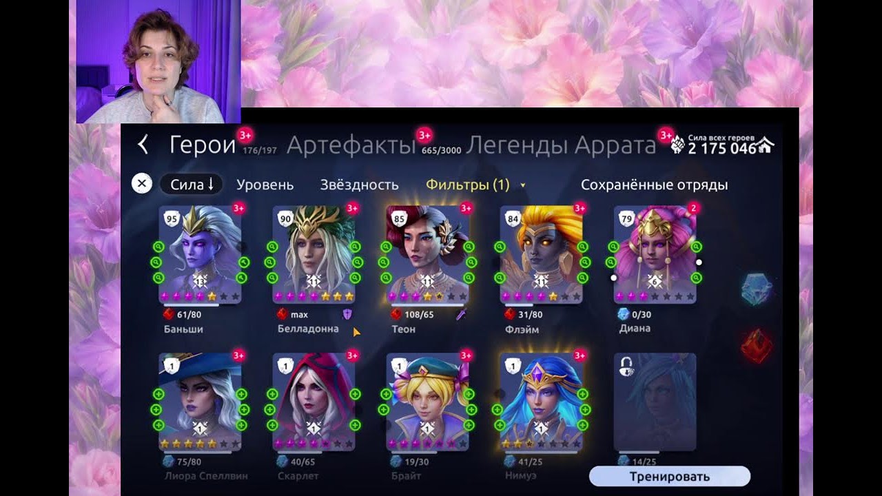 Этап призыва, сумрачные талисманы