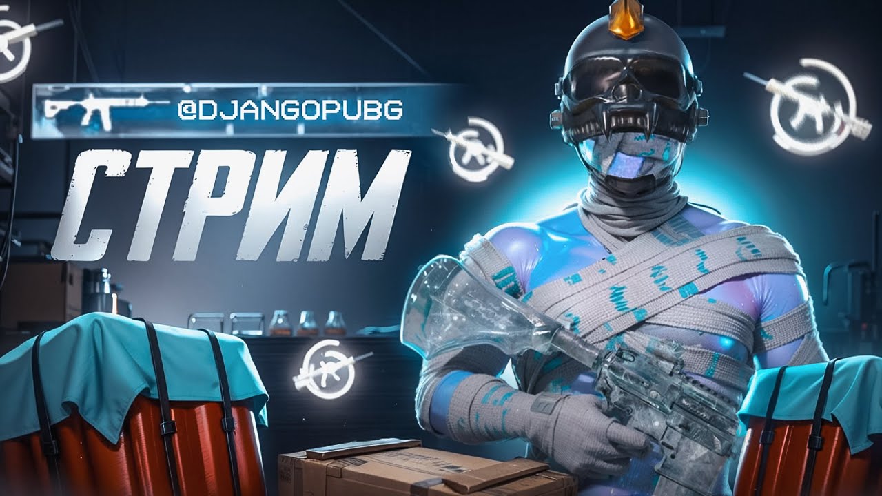 ULTIMATE ROYALE ГО ЛАЙК И ПОДПИСКИ