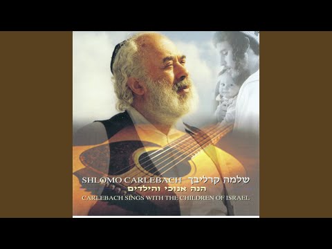 Eliyahu Hanavi
