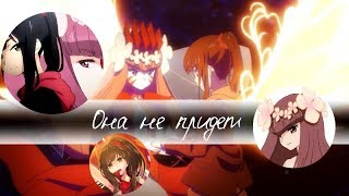 Юдзуки и Ханаё - Я теперь буду вместо нее Юдзуки и Ханаё - Я теперь буду вместо нее