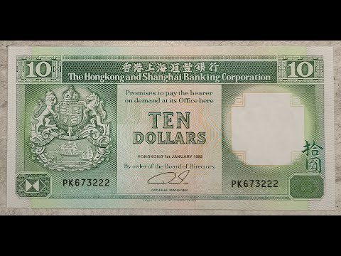 HONGKONG - HONG - KONG - 10 - DOLLARS - 1992 - LION - SHIP - BANKNOTES - PAPER - MONEY - NOTE - BOAT