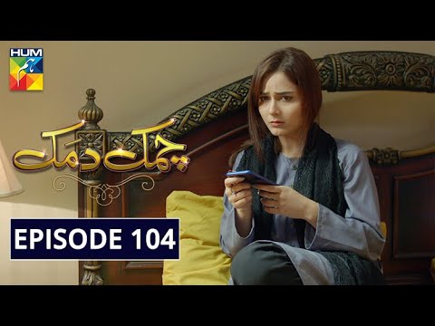 Chamak Damak — Episode 104