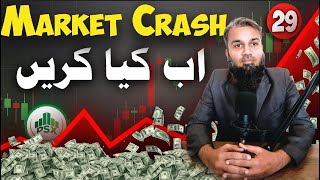 PSX Investors Are FREAKING Out About New US Tax Tariff