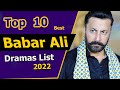 Top 10 babar ali dramas list  babar ali best dramas  babar ali top 10 dramas  pakistani dramas