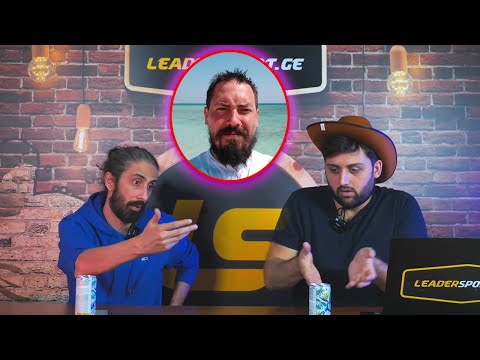 ორშაბათობა #97 - სტუმარი ირაკლი ვახტანგიშვილი