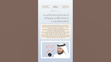 الآية(122) من سورة الأنعام//القارئ الشيخ خليفة الطنيجي