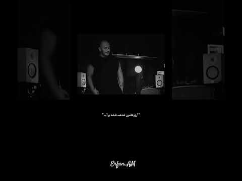 من دلم تنگه و بیماره و بی تابه برات