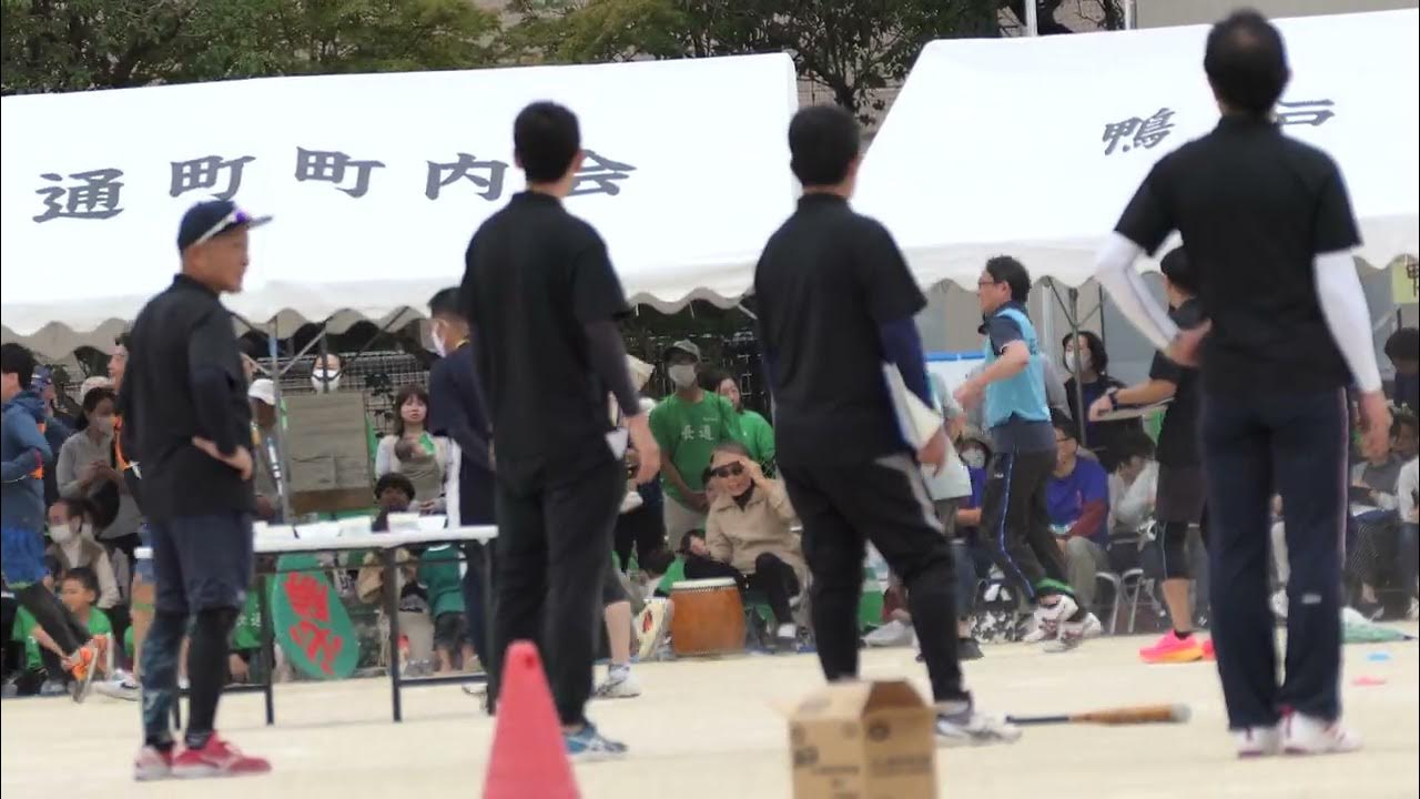 【4年ぶりの開催】第50回山科陵ヶ岡学区区民大運動会＠京都市立陵ヶ岡小学校 YouTube