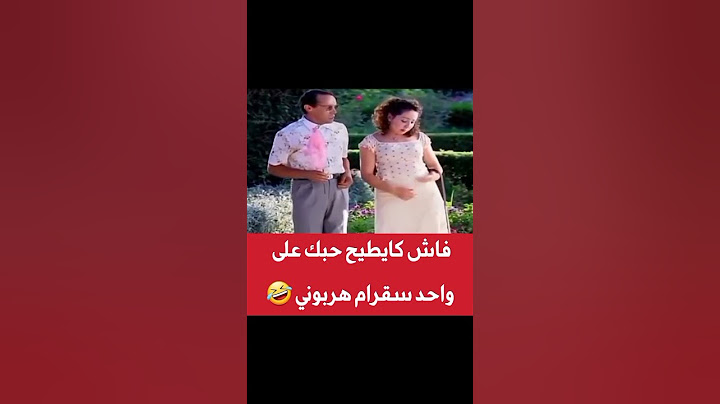 مسلسل من فم السبع : الحلقة - 4