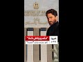 محدش بقى عارف ياكل ويشرب إيه تامر حسني يناشد الصحة بعد جدل نظام الطيبات والوزارة ترد