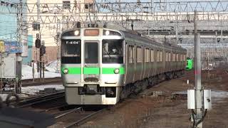 【JR北】千歳線 快速エアポート72号 新千歳空港行 白石 Japan Hokkaido JR Chitose Line Trains