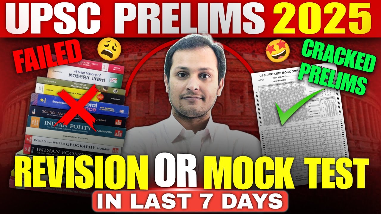 "UPSC Prelims 2025 | Last 7 Days Strategy to Maximize Score & Boost ...