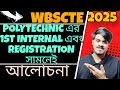 WBSCTE: Polytechnic Internal Exam & Wbscte Registration 2025-26 | Polytechnic Registration 2025-26