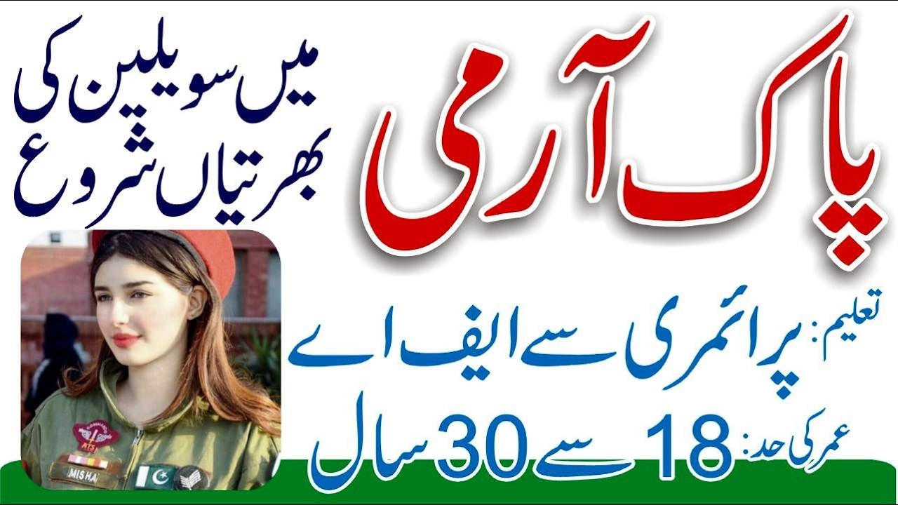 Pakistan Army Civilians Jobs 2026 - How To Apply - Pak Army Civilian Jobs - 501 Central Workshop EME