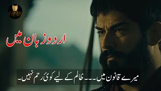 kurlus osman season 3 Episode 81 trailer 2 in urdu subtitles by infodotpk